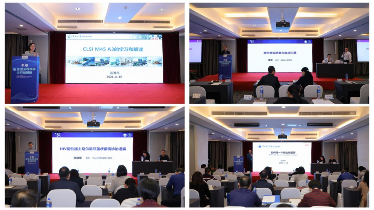 image-20211122113556-3