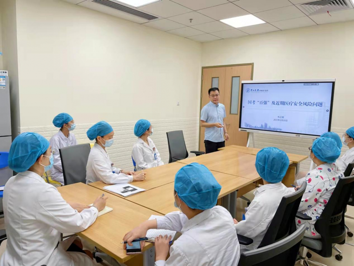 image-20220601110817-1