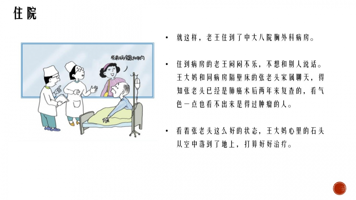 image-20220817174522-42