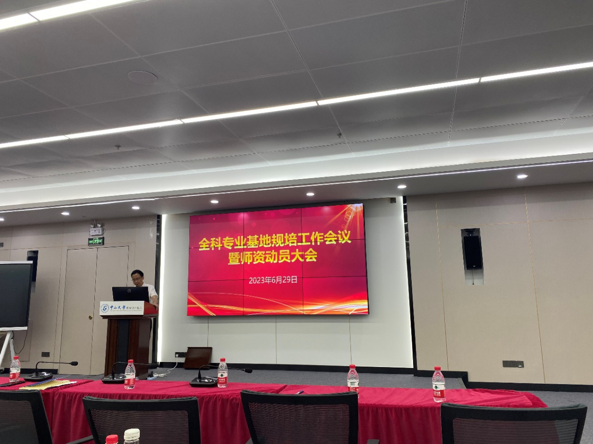 image-20230705115916-1