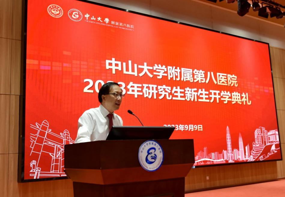 image-20230918082625-1