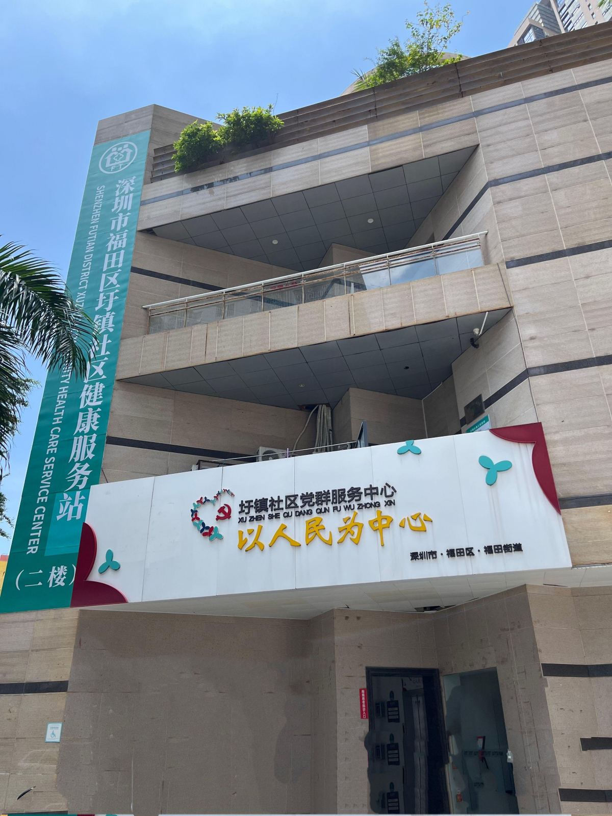 image-20250811105632-1