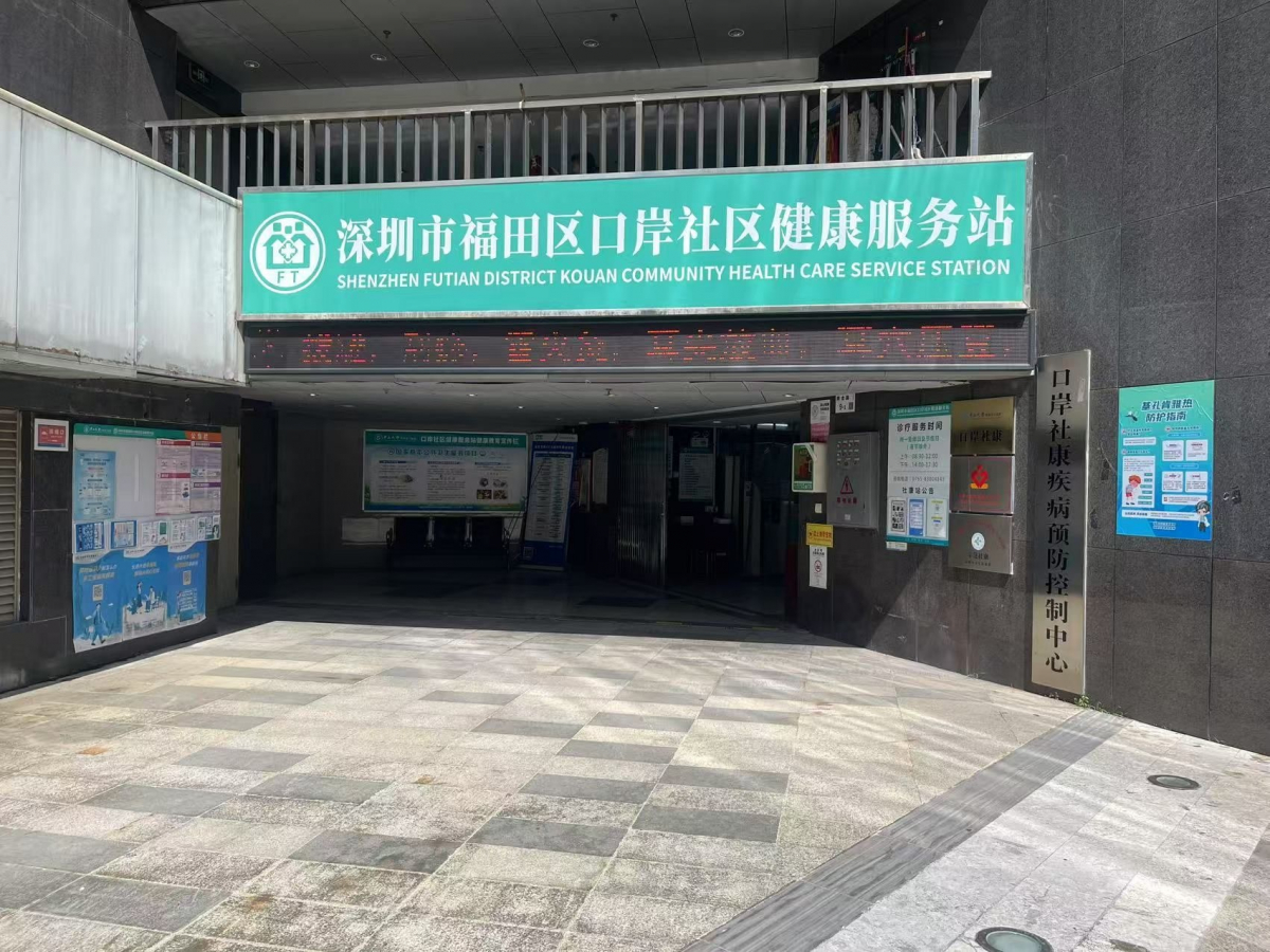 image-20250811105922-1