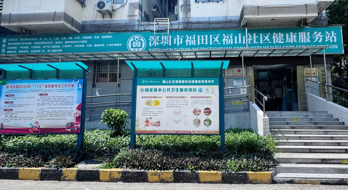 image-20250811110030-1