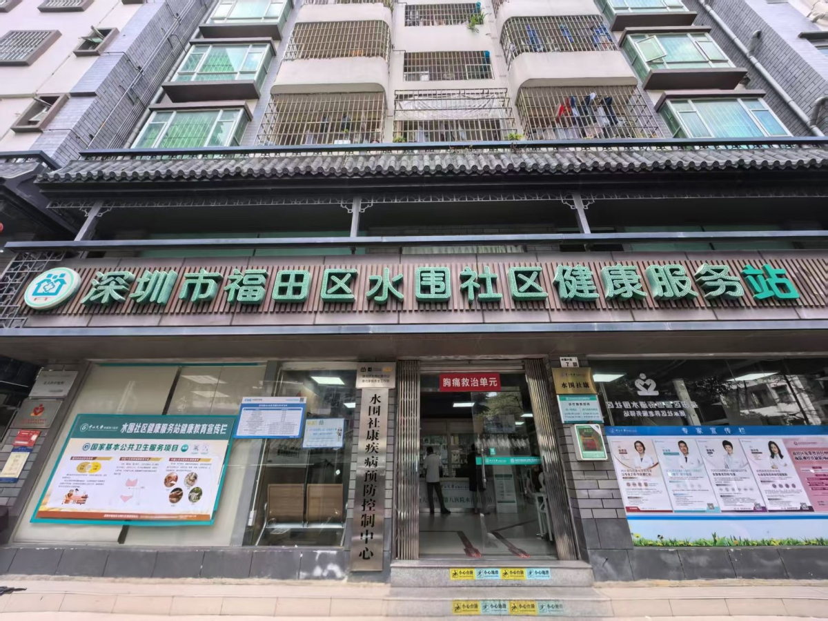 image-20250811110124-1