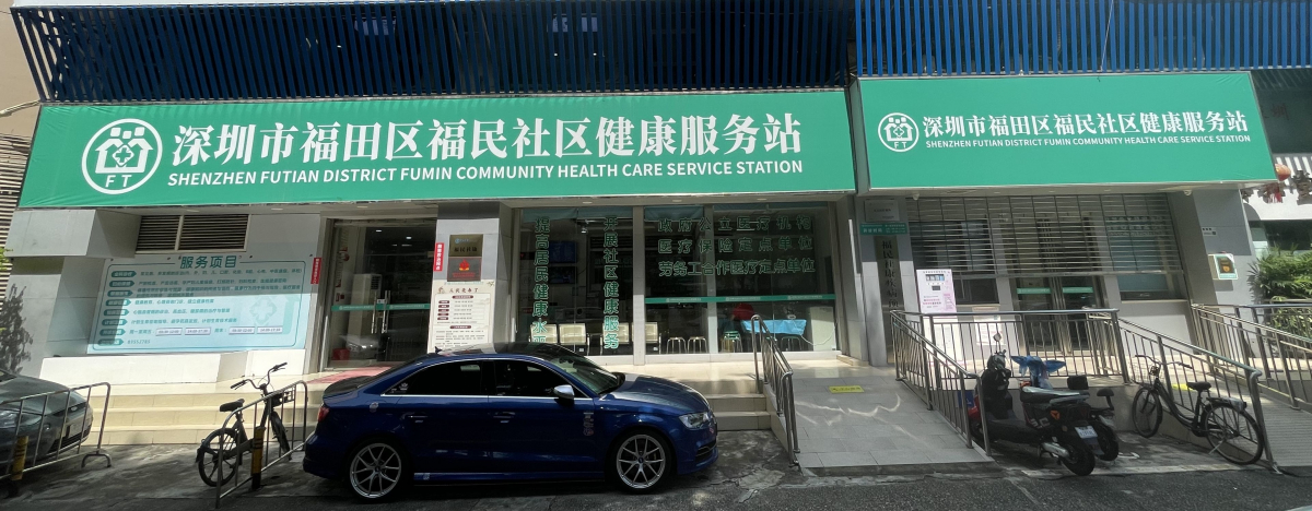 image-20250811110233-1