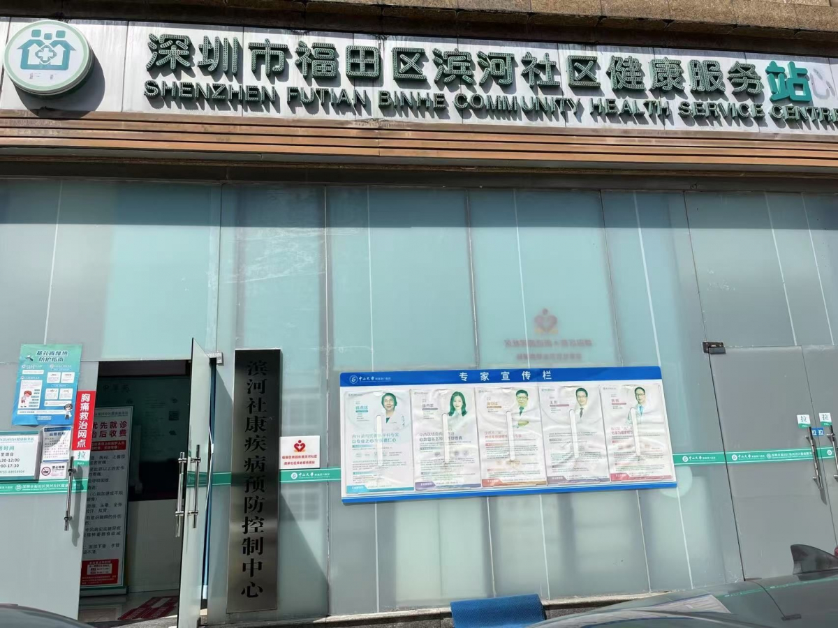 image-20250811110927-1