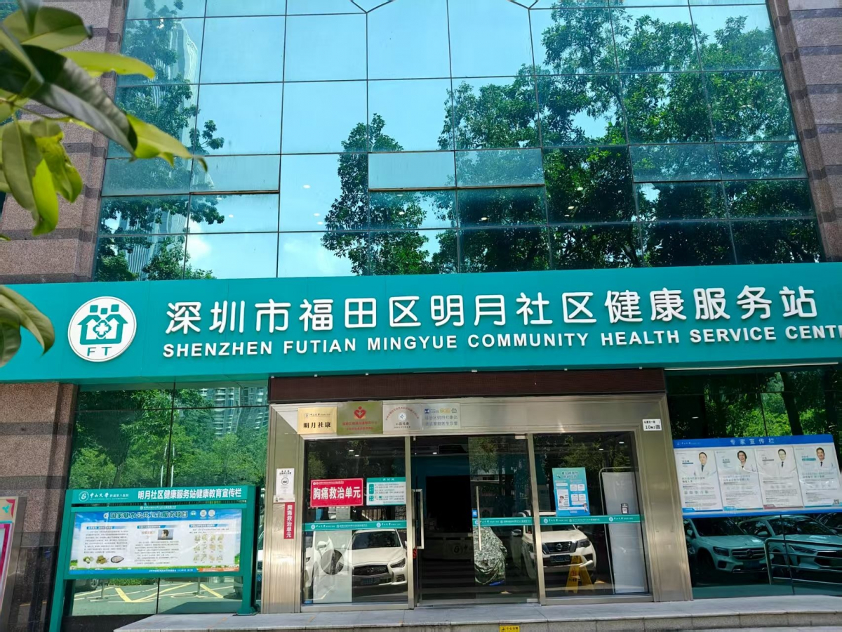 image-20250811111122-1