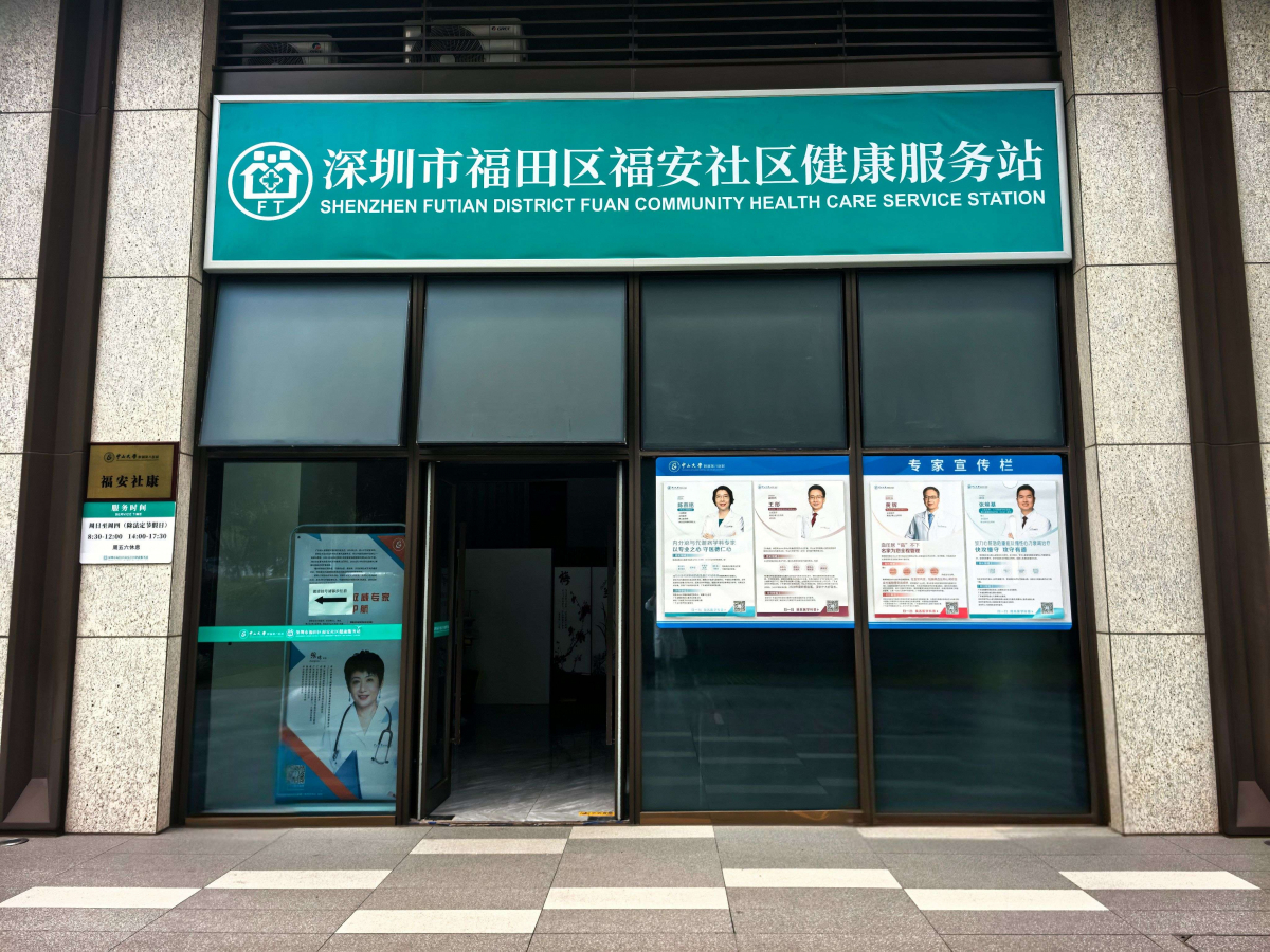 image-20250811112824-1